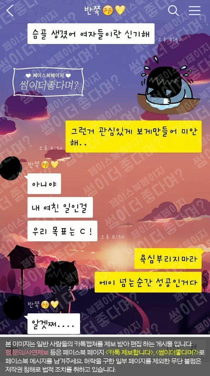 여친의 고민을 들어주는 남친 ㅋㅋㅋㅋㅋ | 인스티즈