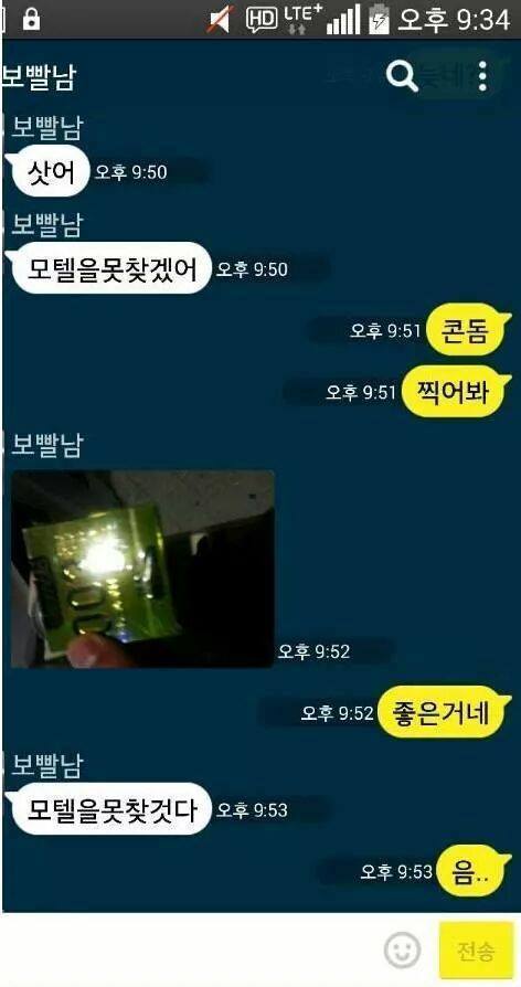 투썸모텔 이미지