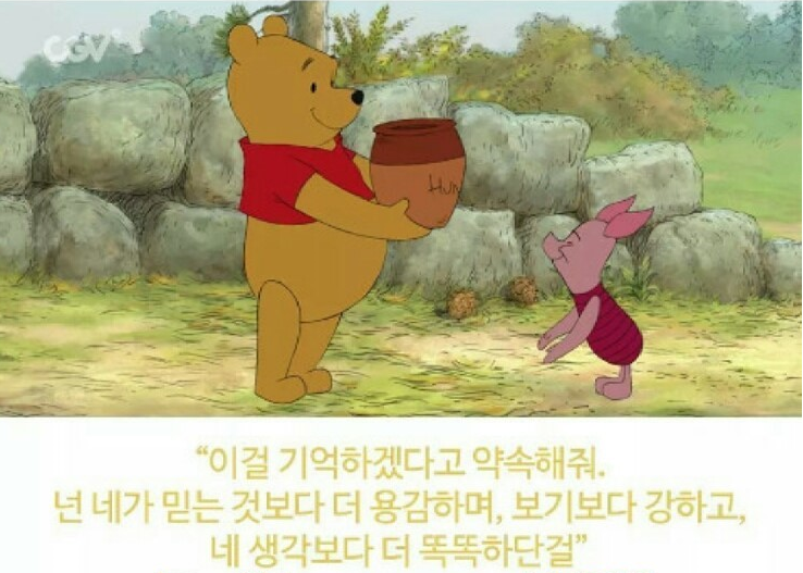 자존감에 대한 오해 및 이해 | 인스티즈