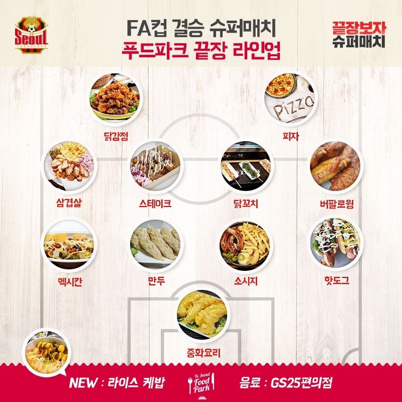 (주)푸드파크 이미지