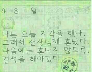 될놈 이미지