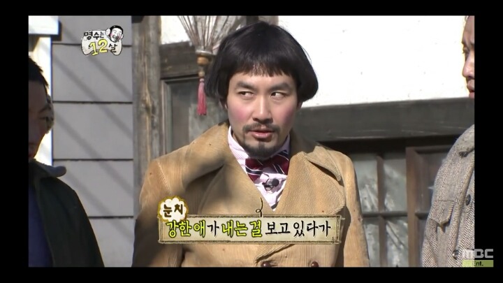 [무한도전] 동네자존심을 건 편나누기 | 인스티즈