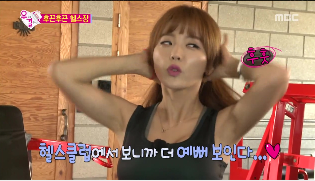 홍진영 페로몬 방출.JPGIF | 인스티즈
