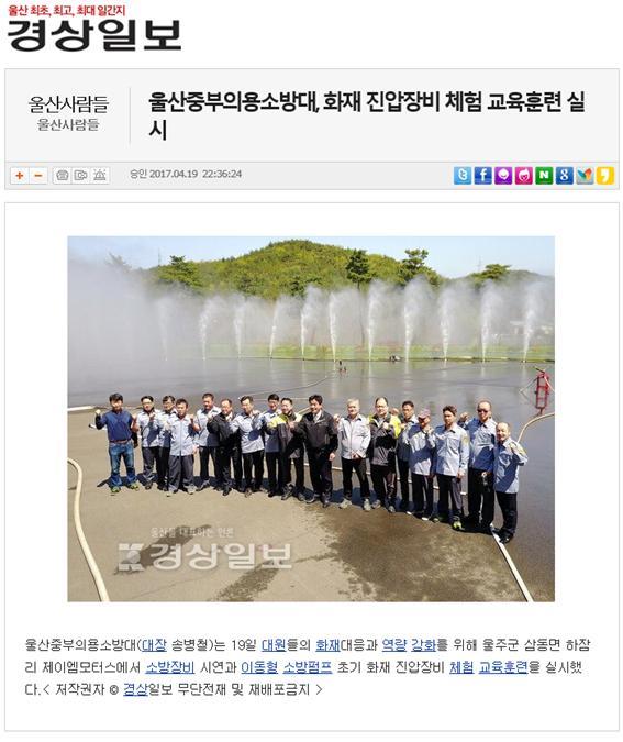 제이엠소방 이미지