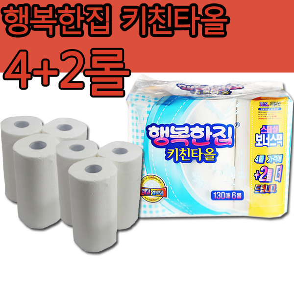 행복한집키친 이미지