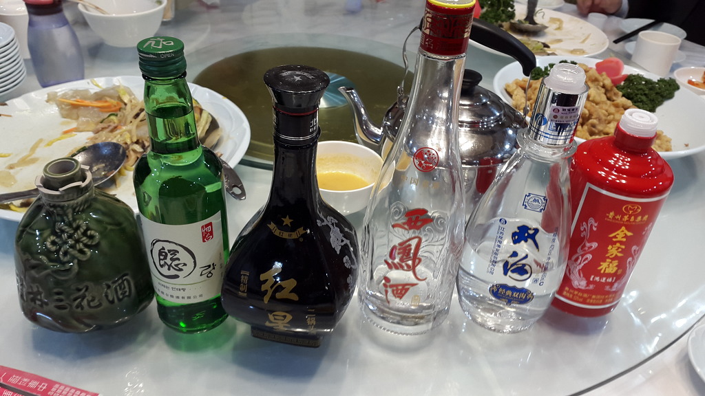 바이주 이미지