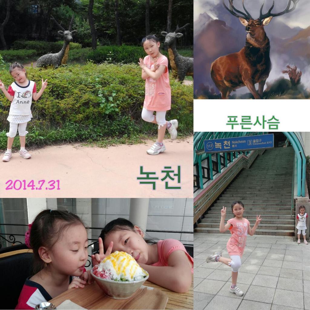 푸른내일중기 이미지
