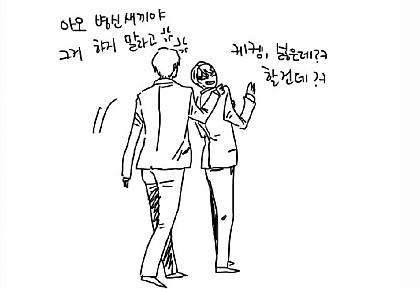 흔한남고망가(77ㅔ이주의) | 인스티즈