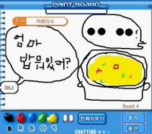 알파고도 이 게임은 무조건 인간들에게 패배함.jpg | 인스티즈