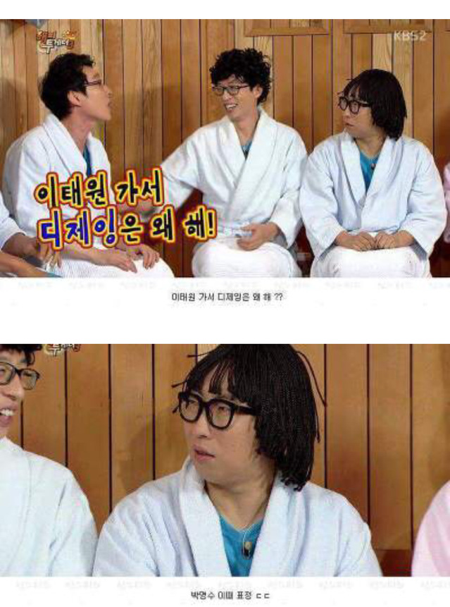 박명수에게 방송충고하던 이휘재.jpg | 인스티즈