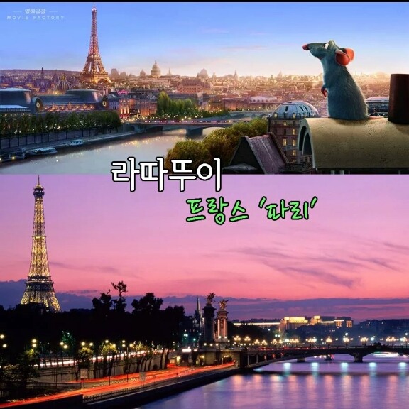 애니메이션 속 실제 장소.jpg | 인스티즈