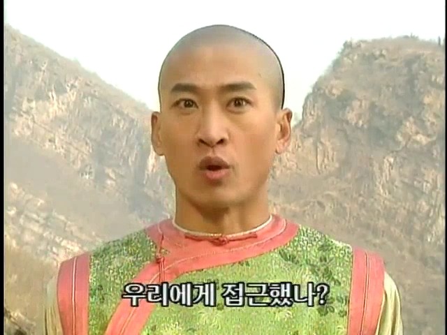 [황제의딸2] 44. 황제 그리고 아버지 | 인스티즈