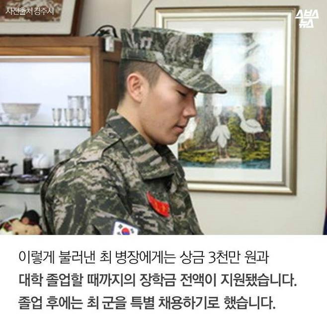 LG의 수상한 시상식 | 인스티즈
