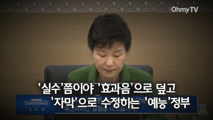 예능정부 | 인스티즈