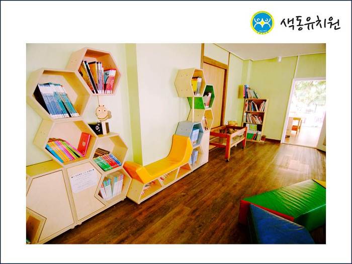색동유치원 이미지