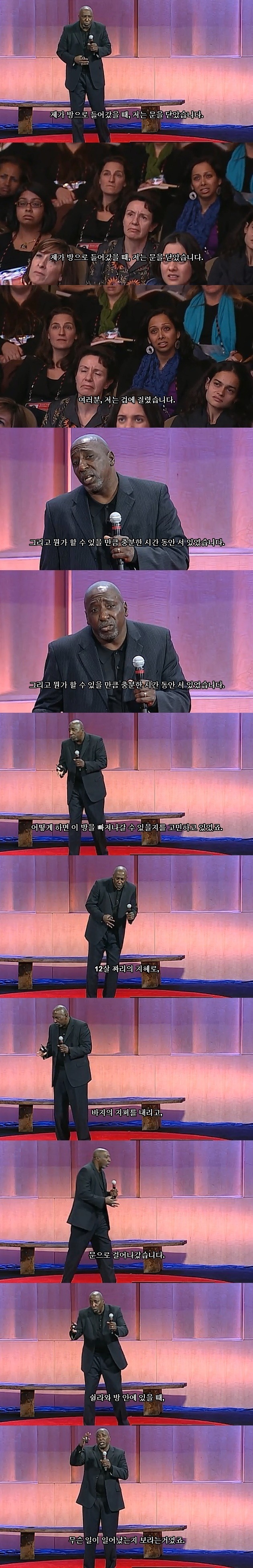남자로서의 해방 | 인스티즈