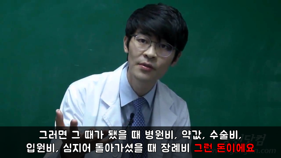 공부하지 마세요 | 인스티즈