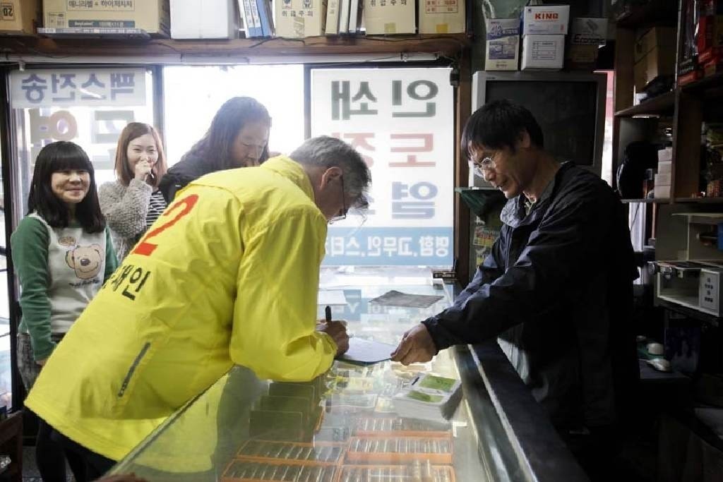 문재인과 사상구 주민들.jpg (힐링타임) | 인스티즈