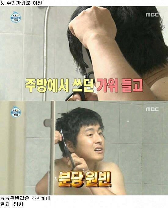 자유인 기안84.jpg | 인스티즈