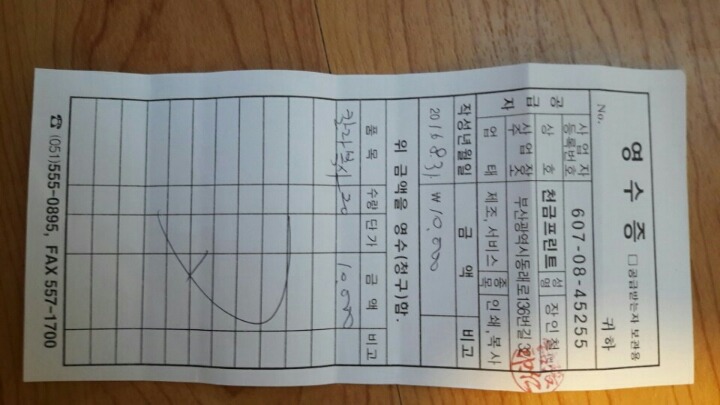 칼라노래연습장 이미지