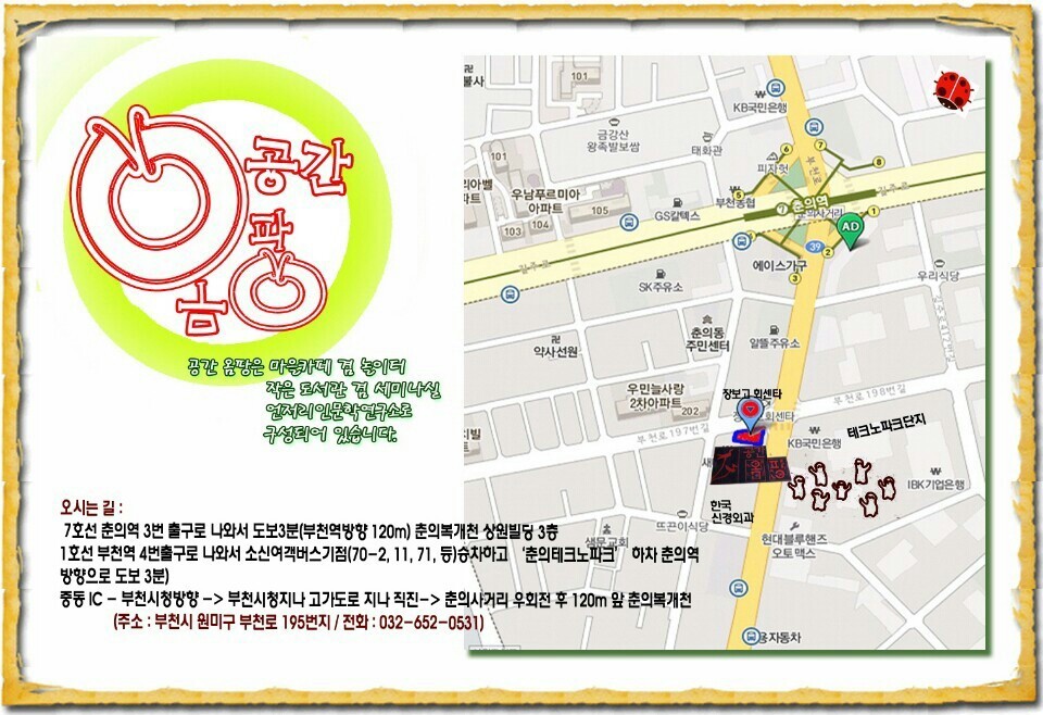 손인환한의원 이미지