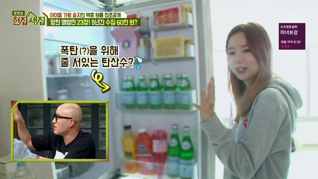 술 좋아하는 솔지.jpg | 인스티즈