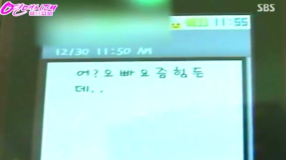 [연애카메라] 사랑하는 연인은 언제나 내 편? | 인스티즈