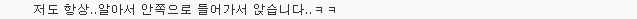 왼손잡이만이 경험하는 건강 특성 5가지 | 인스티즈