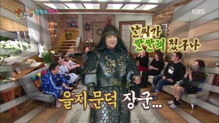 [해피투게더] 함께 라디오 할 때 지상렬이 노사연에게 했던 농담들 | 인스티즈