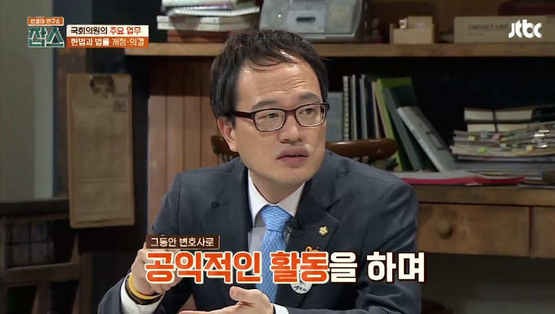 [잡스] 박주민,손혜원,김경진,하태경의 법률 발의,통과 수 | 인스티즈