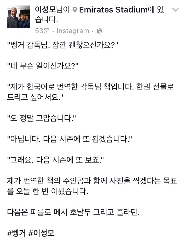 이성모 기자 페북 | 인스티즈