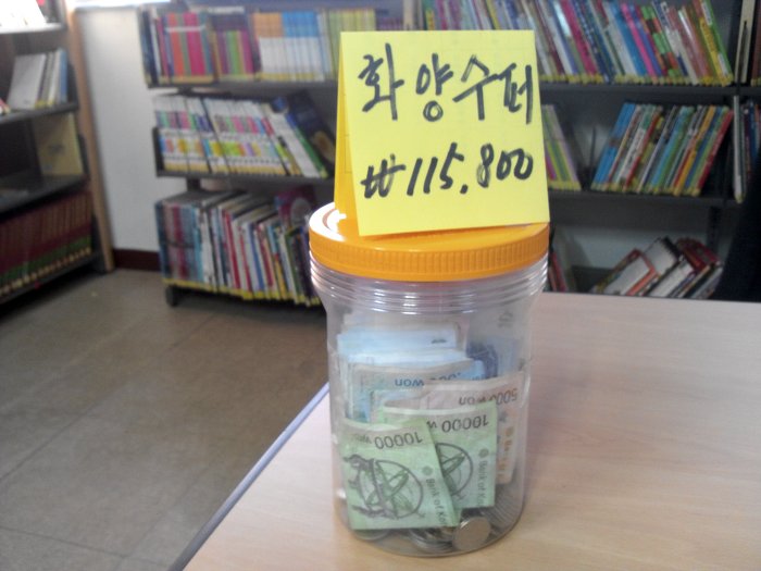 화양수퍼 이미지