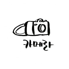 맛있는 녀석들 채식특집 | 인스티즈