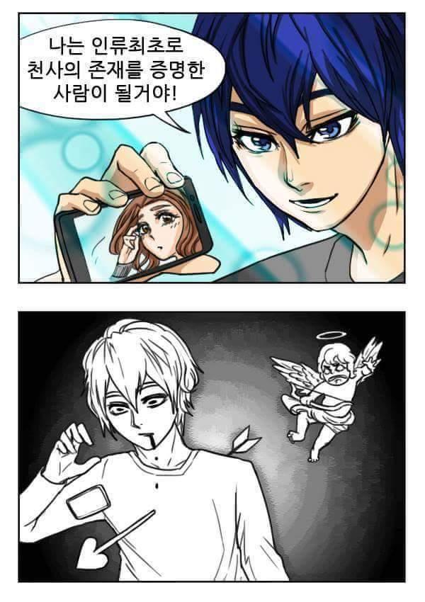 애인에게 써먹기 좋은 유머 | 인스티즈