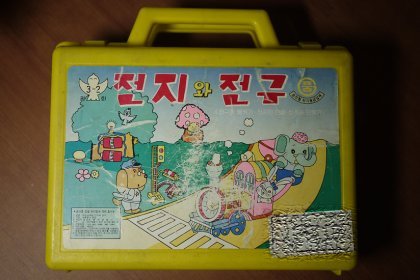 7개 이상 알면 아재.jpg | 인스티즈