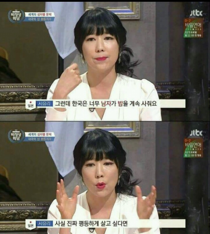 여자 사유리 인성 | 인스티즈