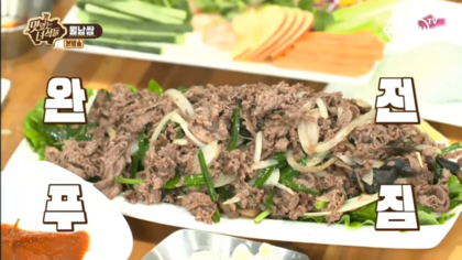 맛있는 녀석들 월남쌈.jpg | 인스티즈