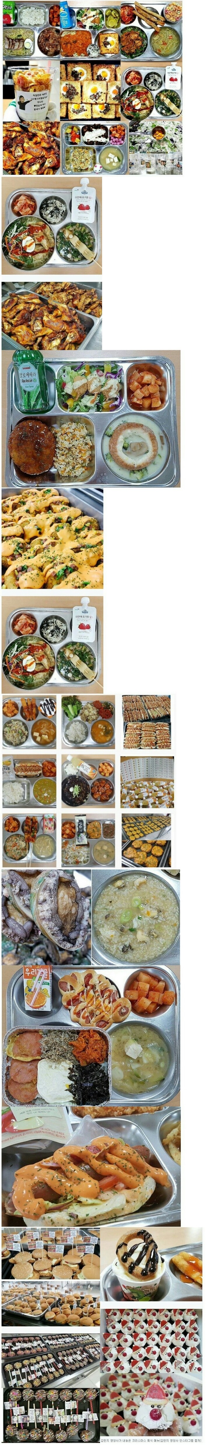 급식단가 3800원의 위엄 | 인스티즈