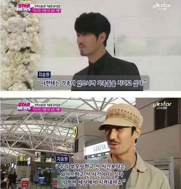 외모,멘탈 0.01%의 남자연예인 | 인스티즈