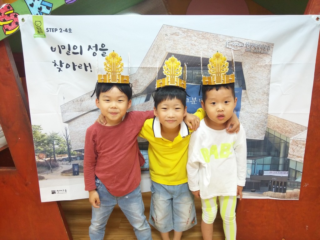 키즈토리 이미지