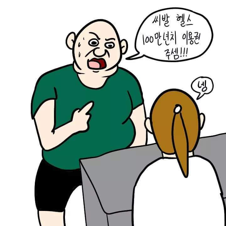 다이어트 못하는 사람 특징 | 인스티즈