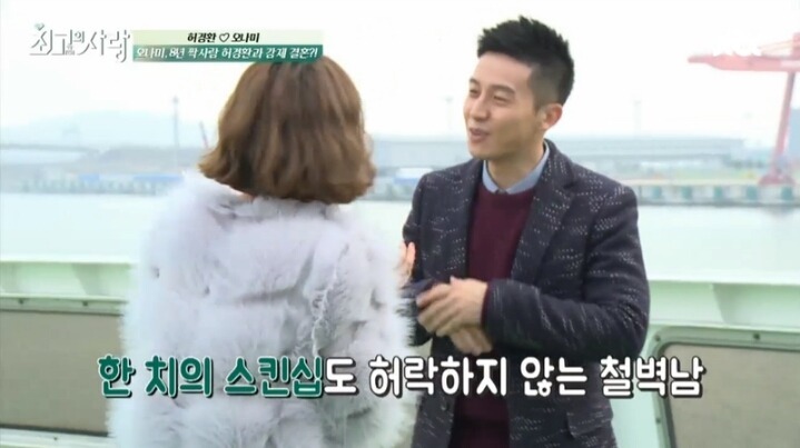 허경환 개드립 클라스 | 인스티즈
