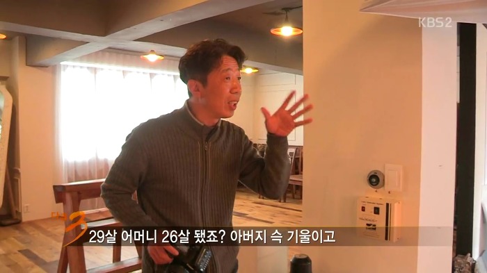 [다큐3일] 어버이날 선물로 양가 부모님께 리마인드 웨딩촬영 선물한 부부.jpg | 인스티즈