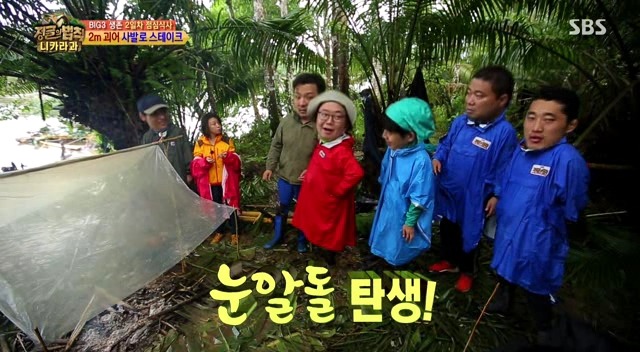 눈알을 좋아하는 아이돌.jpg | 인스티즈