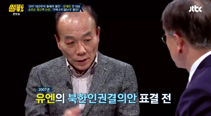 송민순 회고록에 대한 문재인의 입장과 유시민이 문제삼은 부분의 워딩 | 인스티즈