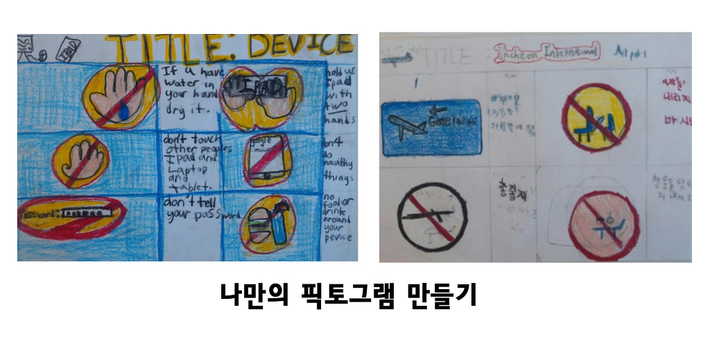 수에듀케이션 이미지