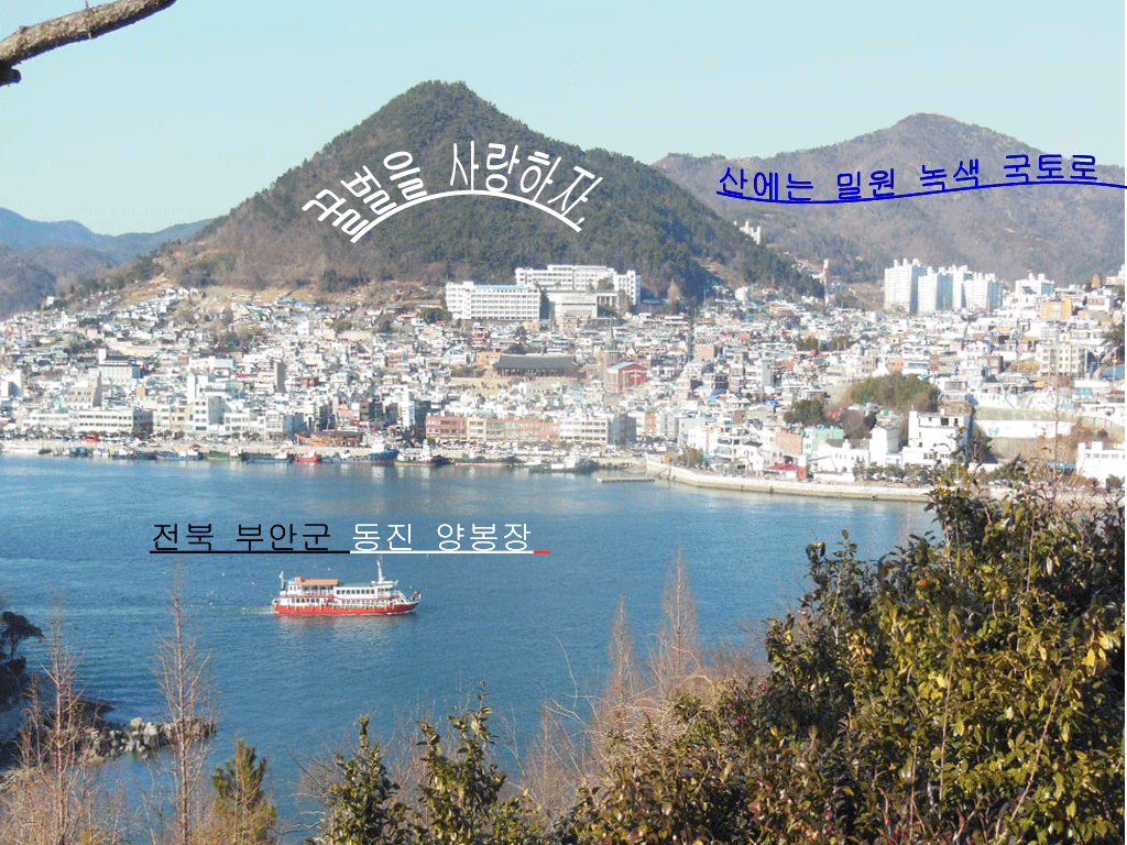 동진산소 이미지
