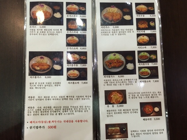 까동 이미지