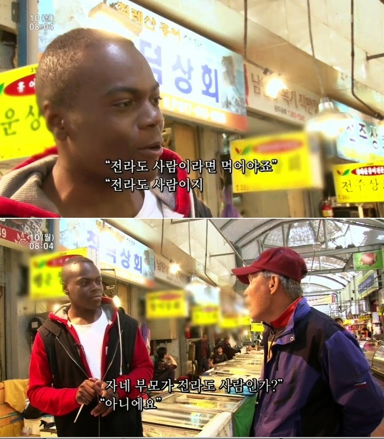 편견 없는 사람들 | 인스티즈