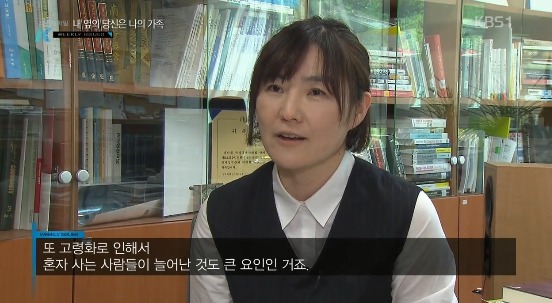 1인 가구.jpg | 인스티즈